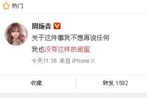 最新爆料官方消息,揭秘重大事件背后真相 第3张 最新爆料官方消息,揭秘重大事件背后真相 第3张