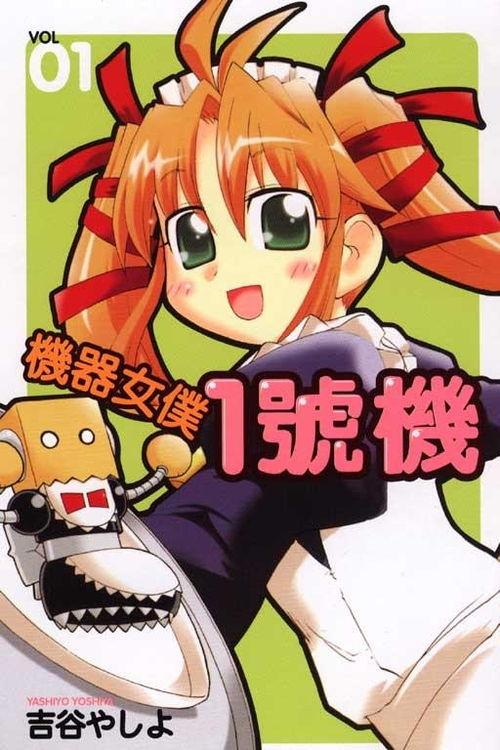 机械女仆在线观看,未来世界的守护者，在线观看之旅