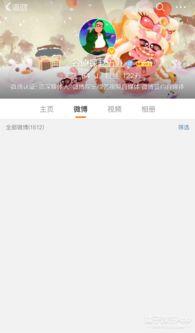 明星娱乐每日爆料微博,明星娱乐每日爆料微博精彩内容大盘点” 第2张 明星娱乐每日爆料微博,明星娱乐每日爆料微博精彩内容大盘点” 第2张