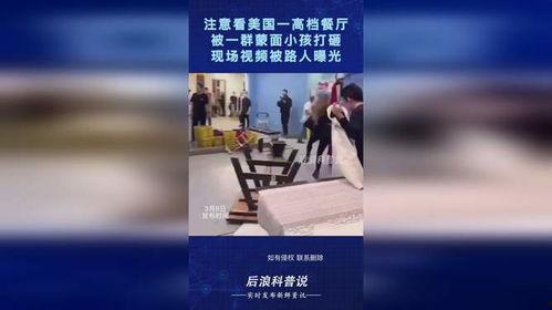 蒙面爆料人视频,视频内容深度解析 第2张 蒙面爆料人视频,视频内容深度解析 第2张