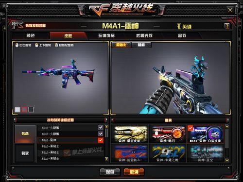 幻神皮肤白鲨最新爆料,神秘白鲨元素,视觉盛宴即将开启 第3张 幻神皮肤白鲨最新爆料,神秘白鲨元素,视觉盛宴即将开启 第3张